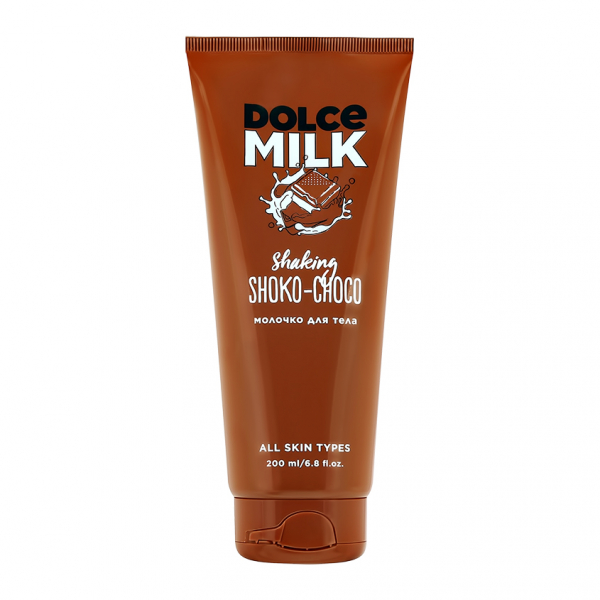 Молочко для тела `DOLCE&nbsp;MILK` Мулатка-шоколадка 200 мл