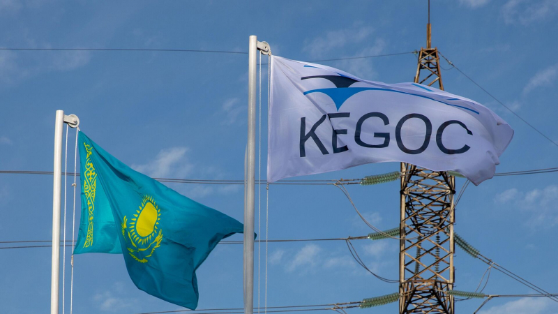 Электросетевая компания KEGOC подписала соглашения более чем на 170 млрд тенге ($328 млн)