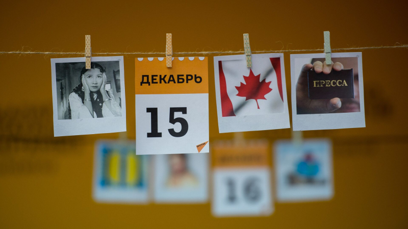 Какой сегодня праздник в мире и Казахстане: 15 декабря
