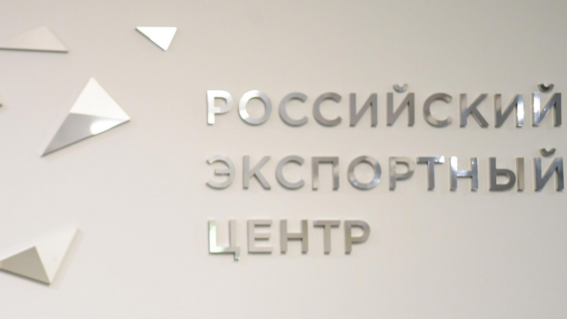 РЭЦ объявил конкурс на лучшее управление демонстрационными павильонами